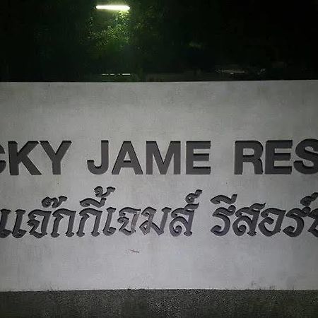 Jacky Jame Resort Pran Buri Exterior foto